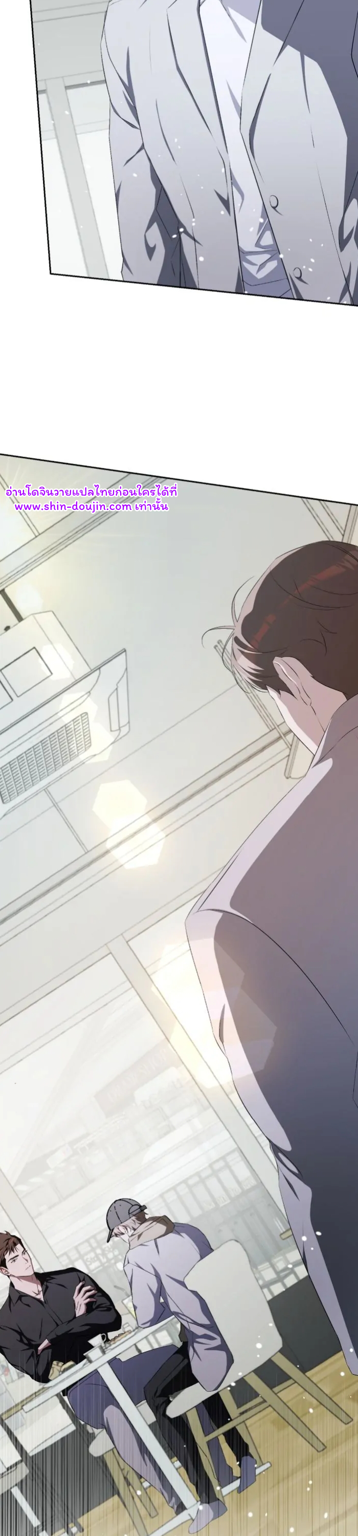 Cozy obsession EP 13